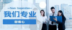 重庆现浇公司电话